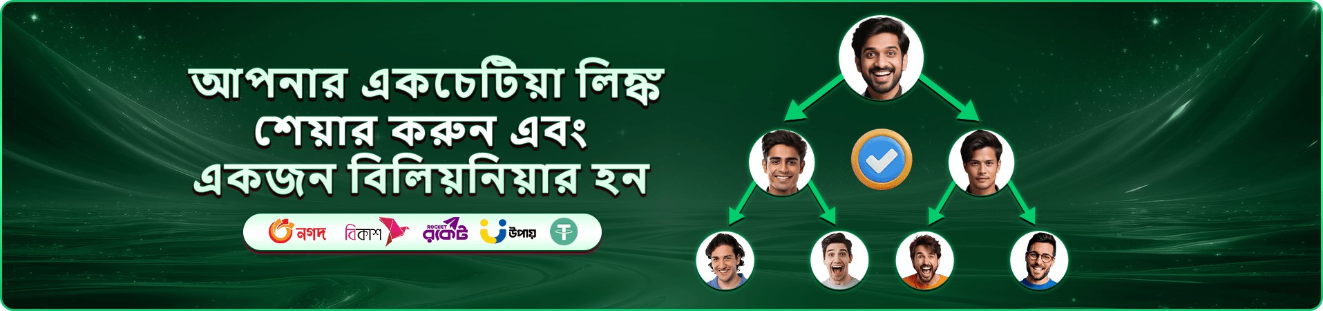 5666 bet apk tournaments ব্যানার